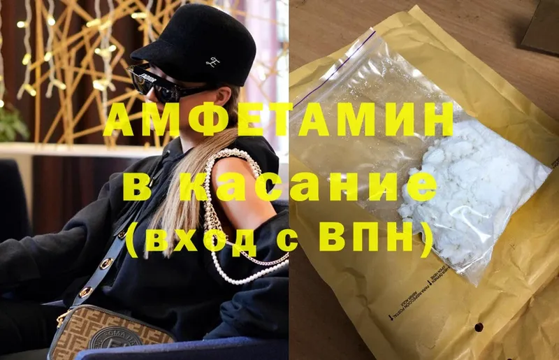 Amphetamine 97%  что такое   Верея 