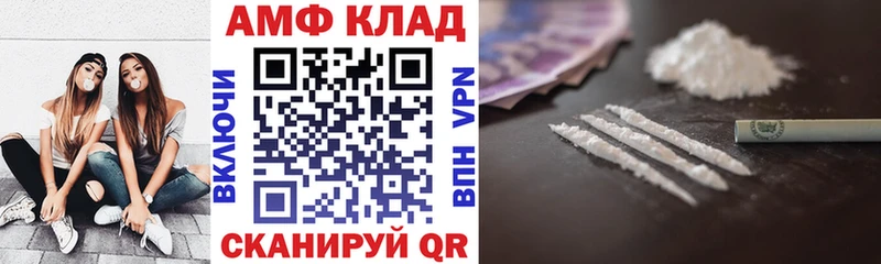 Amphetamine Розовый купить наркотики сайты маркетплейс официальный сайт Верея