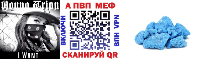 А ПВП VHQ  Верея 