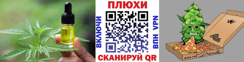 Печенье с ТГК марихуана  Верея 