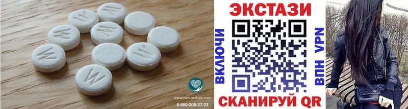 ЭКСТАЗИ Дубай  Верея 