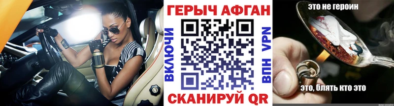 блэк спрут ONION Верея Героин герыч