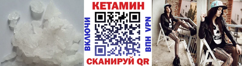 Кетамин ketamine  Верея 