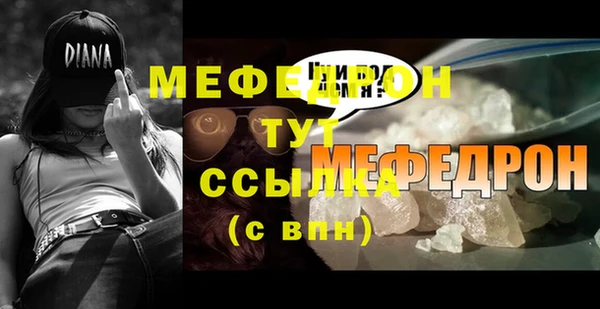 мефедрон Баксан