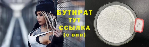мефедрон Баксан