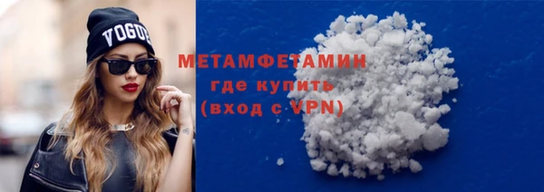 мефедрон Баксан