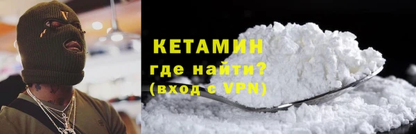 mdma Саяногорск