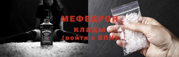 мефедрон Баксан