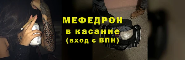мефедрон Сатка