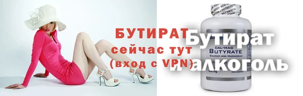 скорость Балабаново