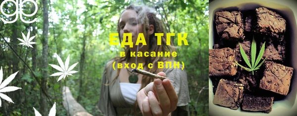 меф VHQ Балахна