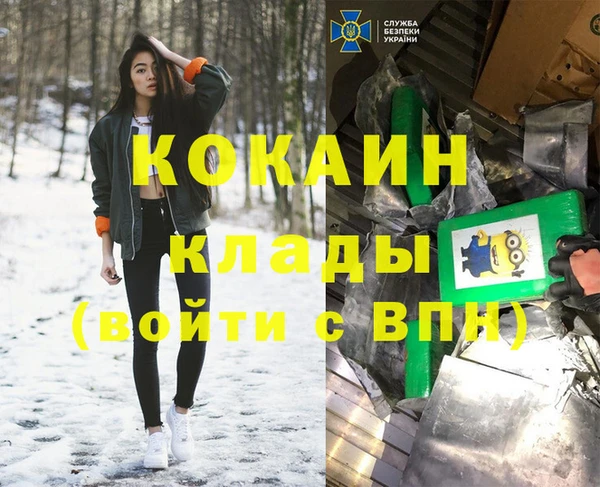 меф VHQ Балахна