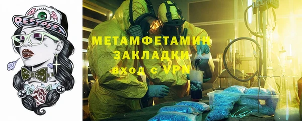 меф VHQ Балахна