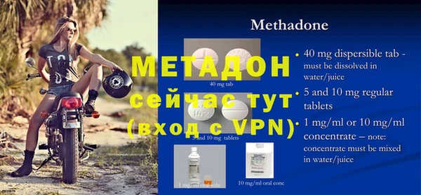 меф VHQ Балахна