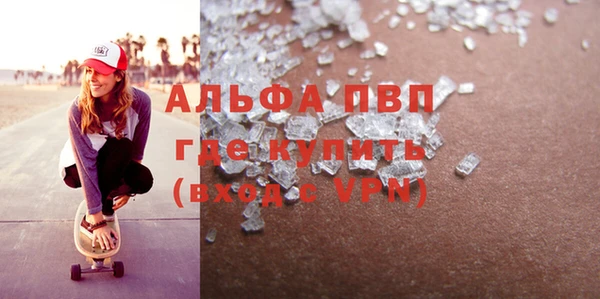 меф VHQ Балахна