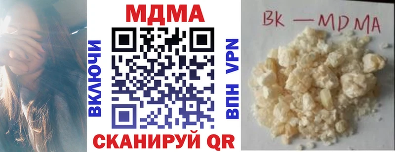 MDMA кристаллы  Верея 