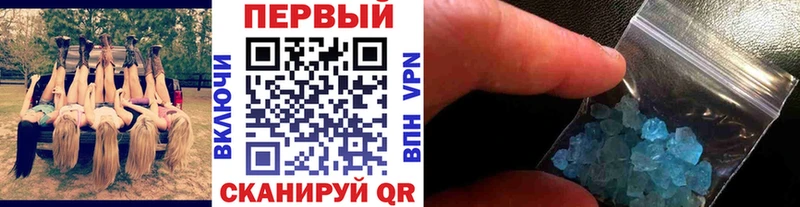 МЕТАМФЕТАМИН Декстрометамфетамин 99.9%  где купить наркоту  Верея 