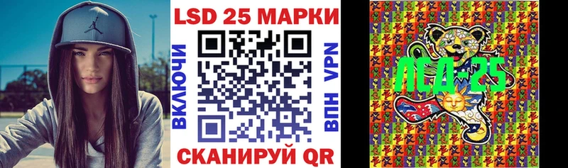 закладки Верея Марки N-bome 1,5мг