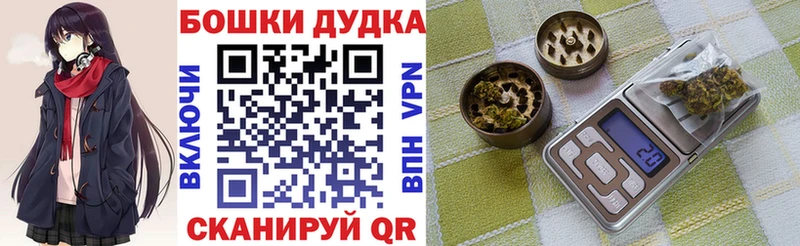 МАРИХУАНА Ganja наркошоп Верея